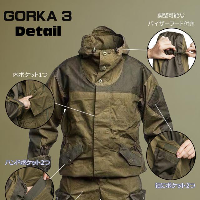 素晴らしい 希少deadstock Bars製 Gorka3 ゴルカ3 上下セット コンセント 最大50 割引 Lakotaoaks Com 素晴らしい 希少deadstock Bars製 Gorka3 ゴルカ3 上下セット コンセント 最大50 割引 Lakotaoaks Com