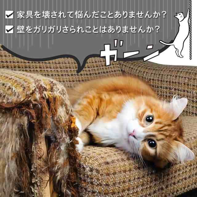 猫の爪とぎ ソファーベッド 爪とぎ 猫 つめみがき ねこ ネコ ソファ ベッド ガリガリソファ バリバリベッド 猫用品 猫グッズの通販はau Pay マーケット Mars Shop