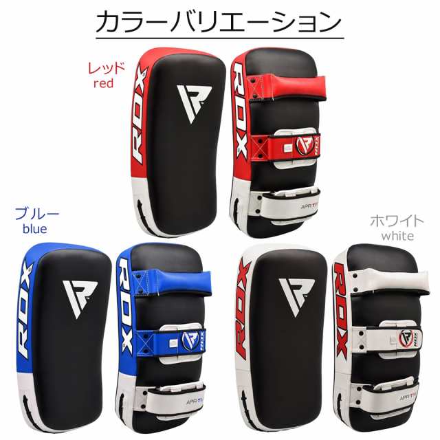 RDX 正規品 ボクシング キックミット レザー 片手用1個 405グラム キックボクシング 格闘技ミット ボクシングミット スパーリング 練習