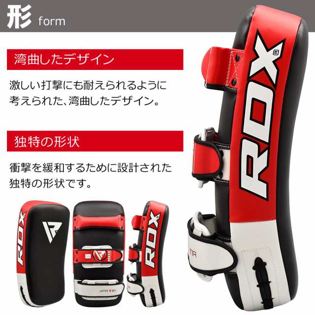 アクティブ》 RDX ボクシング キックミット レザー MMA 片手用 13 - その他