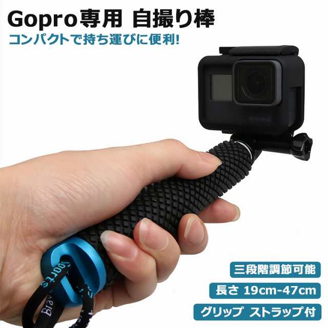 milicross ミリクロス 自撮り棒 セルカ棒 gopro アクションカメラ 用