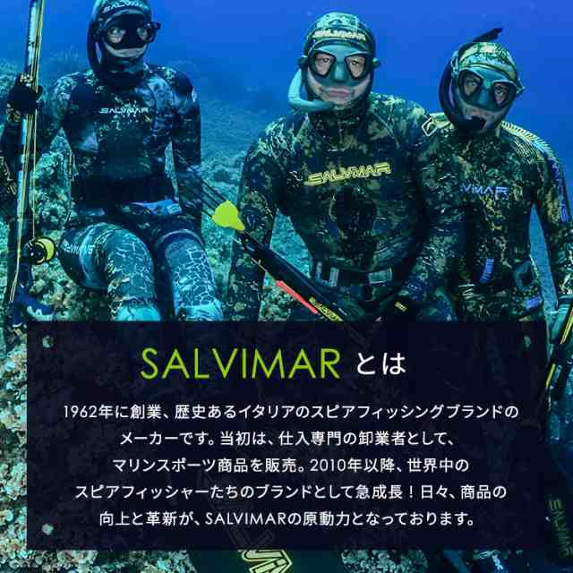 サルビマー　5.5mm Mサイズ　ウエットスーツ　魚突き　スピアフィッシング