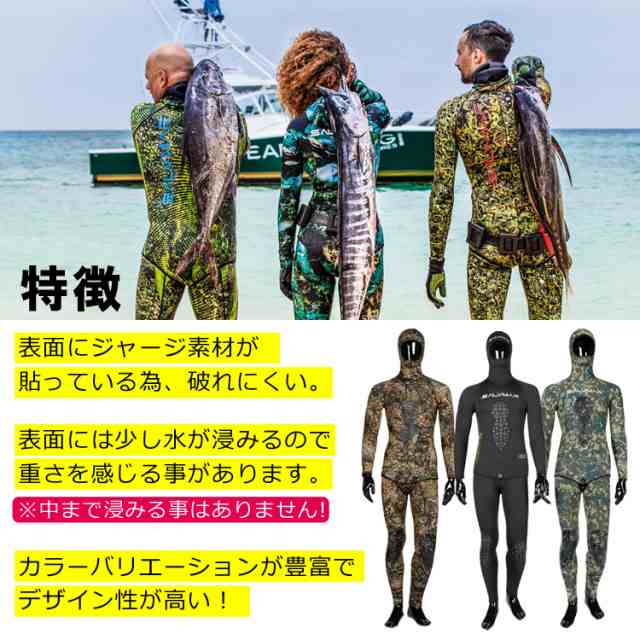 Salvimar サルビマー ウェットスーツ メンズ レディース 5.5mm 2ピース Kromick 銛 スピアフィッシング ダイビング 魚突き