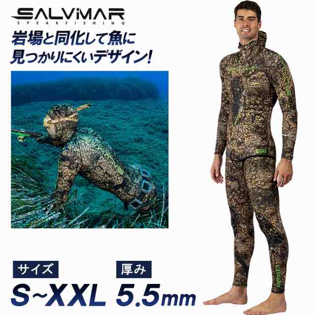 魚突き Salvimar サルビーマーウエットスーツ 5.5mm 上下Sサイズ 