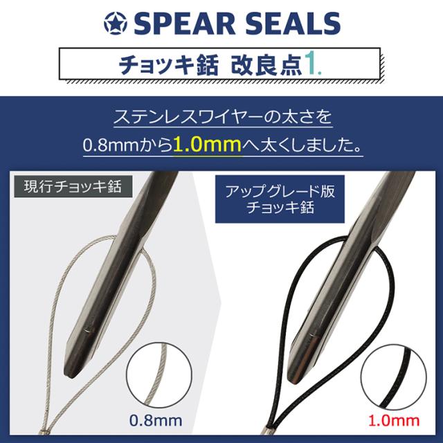 ステンレス チョッキ 5本 ライン穴2ミリ 手銛 魚突き 銛 SPEAR ステンレス チョッキ 5本 ライン穴2ミリ 手銛 魚突き 銛 SPEAR