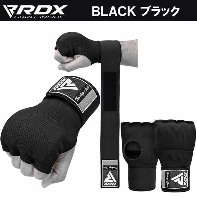 RDX ボクシング バンテージ 簡単バンテージ バンテージサポーター グローブ 一体型 格闘技グローブ キックボクシング 格闘技 サポーター