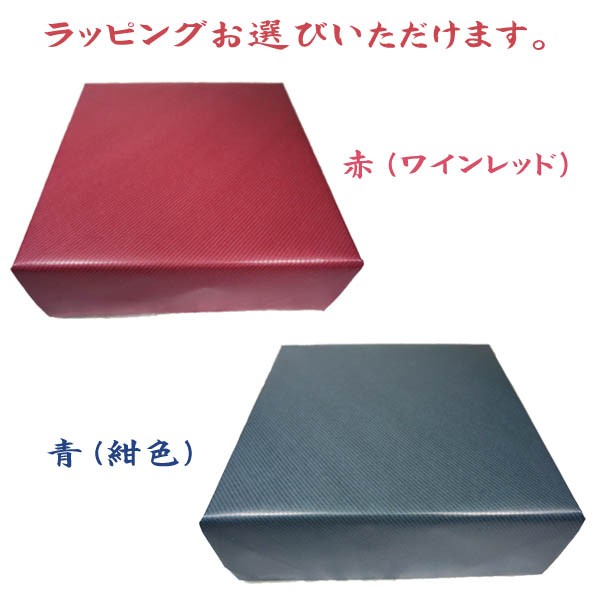 四万十川のかほり と 生姜佃煮セット03 令和2年度産 贈答米 ギフトセット にこまる2合キューブ3個入 生姜佃煮 城西館 お米コンテの通販はau Pay マーケット 森徳蔵商店