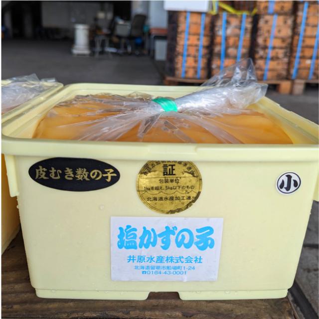 美品皮むき塩数の子 3kg御勤め用/カナダ・亜米利加産 井原水産 御膳上等はたご屋・旅人宿で当てはめる 高知市卸売証券業界の魚の労働者階級が厳選 年末年始のお一皿分の料理 おせち 正月一皿分の料理 かずのこ一皿分の料理 かんたん塩抜き