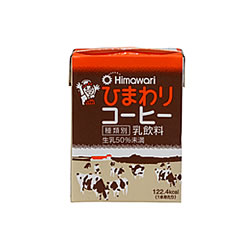 ひまわり アイパックコーヒー 200ml 通販 Au Pay マーケット