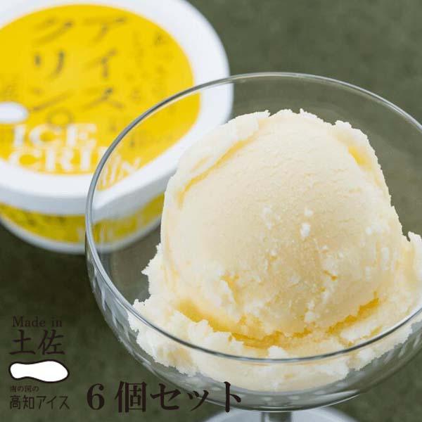高知アイス Made in 土佐　アイスクリン６個 高知県 昔ながら ソウルフード 土佐の夏 ご当地アイス お取り寄せ スィーツ