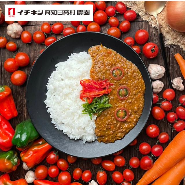 オール高知のキーマカレー（マイルド）１食180ｇ×30個入/高知産ミニトマト ピーマン 牛ひき肉/イチネン高知日高村農園/まとめ買い 高知 ミニトマト ピーマン ミンチ サステナブル 甘口 お子様カレー マイルド味 レトルトカレー ご当地カレー 手土産 ギフト プレゼント