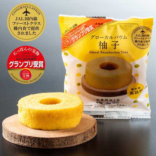 お菓子詰め合わせ 城西館お慶びセットA 銀不老かりんとう