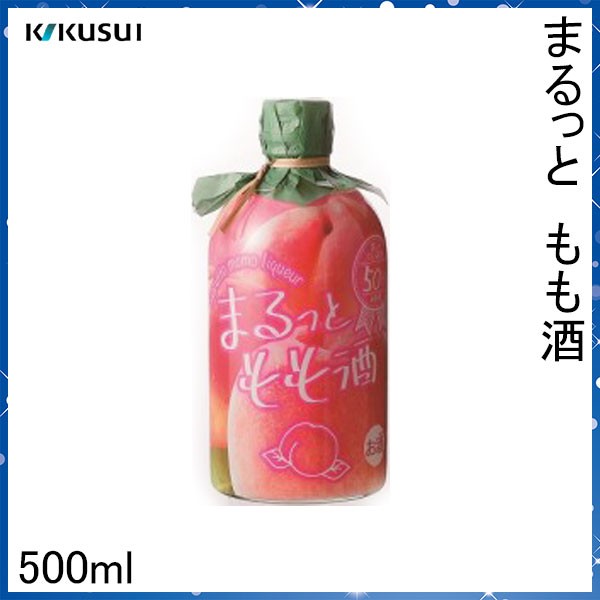 菊水 まるっと もも酒 500ml 化粧箱無し 菊水酒造株式会社 お酒 高知 お歳暮 お中元 御祝い プレゼント 贈答 お土産 母の日  果汁50％の通販はau PAY マーケット - 森徳蔵商店