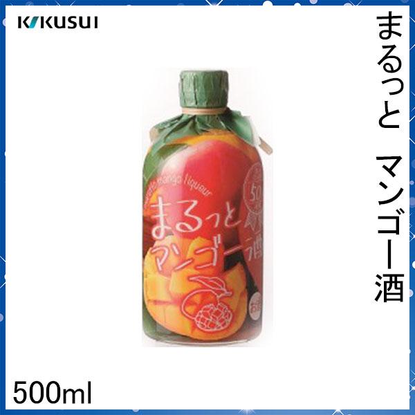 菊水 まるっと マンゴー酒 500ml 化粧箱無し 菊水酒造株式会社 お酒 高知 お歳暮 お中元 御祝い プレゼント 贈答 お土産 母の日 果汁5の通販はau Pay マーケット 森徳蔵商店
