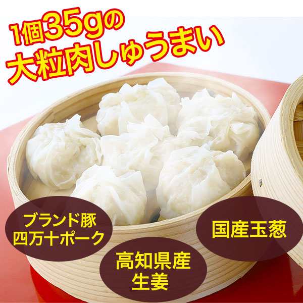 2019.08終売】道の駅あぐり窪川オリジナルセット 豚まん 肉しゅうまい 四万十ポークウインナー 米豚ベーコン 冷凍 四万十ポーク使用 の通販はau  PAY マーケット - 森徳蔵商店