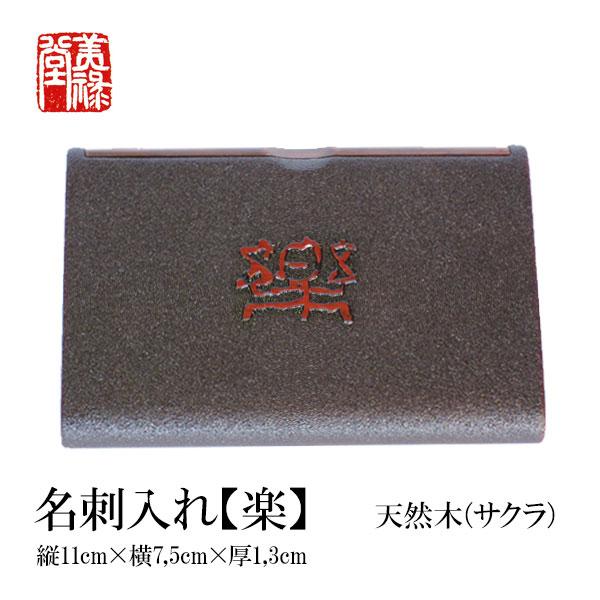 T.F.O.A. 金色スカルヘルメット武装戦線