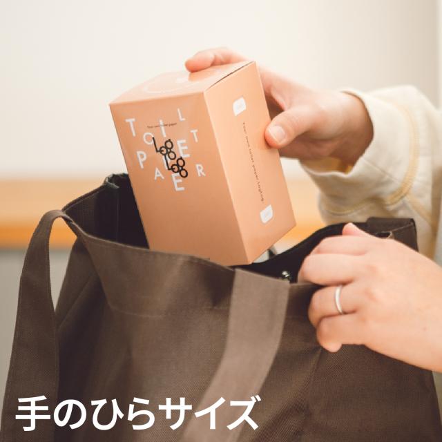 【ハート水引き「感謝」シール対応】10年保証 備蓄用トイレットペーパーLog Log 【MST-204】 70m×16ロール入 再生紙100% アルミ真空包装/丸英製紙　高知 長期備蓄の為に開発されたトイレットペーパー 防災グッズ 災害対策 防災啓蒙活動やお礼 粗品にも活躍するボックス入りの通販は