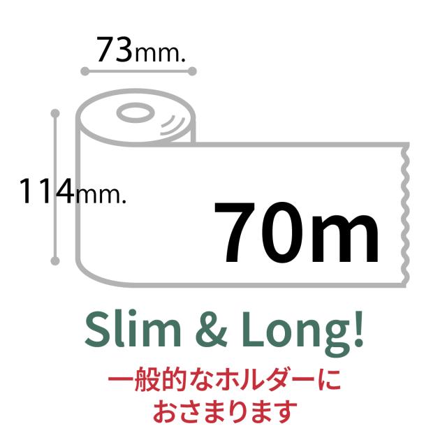 【ハート水引き「感謝」シール対応】10年保証 備蓄用トイレットペーパーLog Log 【MST-204】 70m×16ロール入 再生紙100% アルミ真空包装/丸英製紙　高知 長期備蓄の為に開発されたトイレットペーパー 防災グッズ 災害対策 防災啓蒙活動やお礼 粗品にも活躍するボックス入りの通販は
