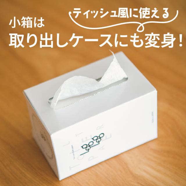 【ハート水引き「感謝」シール対応】10年保証 備蓄用トイレットペーパーLog Log 【MST-204】 70m×16ロール入 再生紙100% アルミ真空包装/丸英製紙　高知 長期備蓄の為に開発されたトイレットペーパー 防災グッズ 災害対策 防災啓蒙活動やお礼 粗品にも活躍するボックス入りの通販は