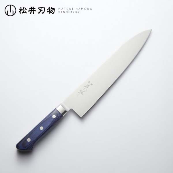 包丁 牛刀 ステンレス ツバ付 青合板柄 240mm 紋三郎 /松井刃物/日本製/Kitchen Knives （043-5024）