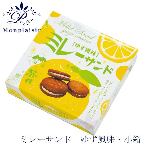 ミレーサンド （小箱） 選べる3箱セット モンプレジール 高知 お土産