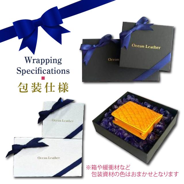 名刺入れ フィッシュレザー ブリ Lサイズ オーシャンレザーブランド