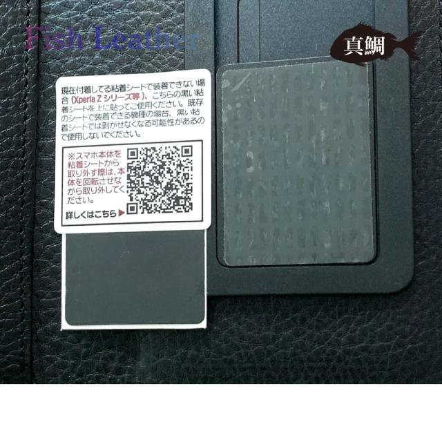 手帳型スマホケース フィッシュレザー/マダイ オーシャンレザーブランド fish leather 鯛 魚皮を魚革に ギフトラッピングOK 誕生日 記念日 就職祝 入学卒業 学業お守り 長寿 スマートフォンケース　i-phone用　アンドロイド用他汎用ケース_5