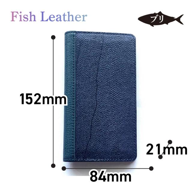 手帳型スマホケース フィッシュレザー ブリ オーシャンレザーブランド fish leather 鰤 魚皮を魚革に ギフトラッピングOK 誕生日 記念日 就職祝 入学卒業 学業お守り 長寿 スマートフォンケース　i-phone用　アンドロイド用他汎用ケース_1