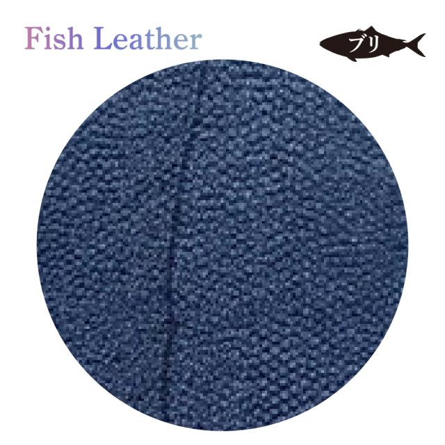 手帳型スマホケース フィッシュレザー ブリ オーシャンレザーブランド fish leather 鰤 魚皮を魚革に ギフトラッピングOK 誕生日 記念日 就職祝 入学卒業 学業お守り 長寿 スマートフォンケース　i-phone用　アンドロイド用他汎用ケース_3
