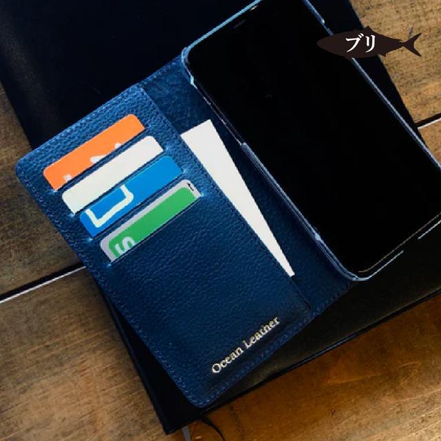 手帳型スマホケース フィッシュレザー ブリ オーシャンレザーブランド fish leather 鰤 魚皮を魚革に ギフトラッピングOK 誕生日 記念日 就職祝 入学卒業 学業お守り 長寿 スマートフォンケース　i-phone用　アンドロイド用他汎用ケース_6