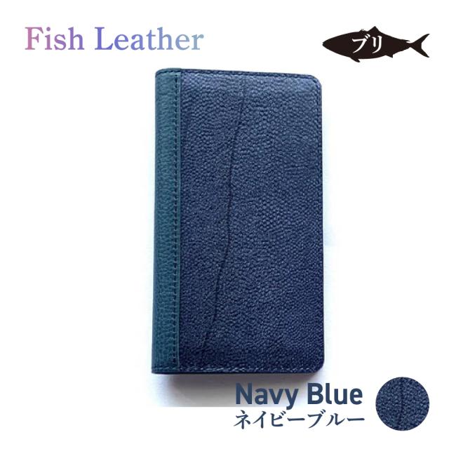手帳型スマホケース フィッシュレザー ブリ オーシャンレザーブランド fish leather 鰤 魚皮を魚革に ギフトラッピングOK 誕生日 記念日 就職祝 入学卒業 学業お守り 長寿 スマートフォンケース　i-phone用　アンドロイド用他汎用ケース_8