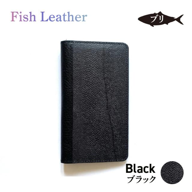 手帳型スマホケース フィッシュレザー ブリ オーシャンレザーブランド fish leather 鰤 魚皮を魚革に ギフトラッピングOK 誕生日 記念日 就職祝 入学卒業 学業お守り 長寿 スマートフォンケース　i-phone用　アンドロイド用他汎用ケース_9
