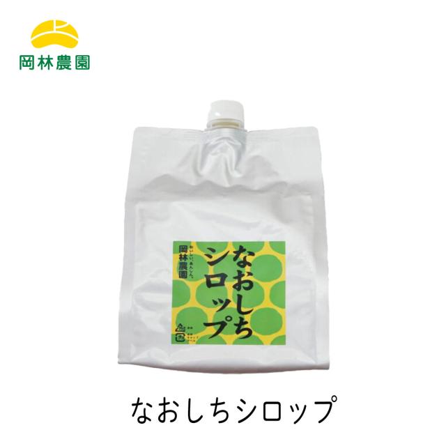 こなつシロップ 2kg & ぶんたんシロップ 2kg セット 2kg 岡林農園 ぶん