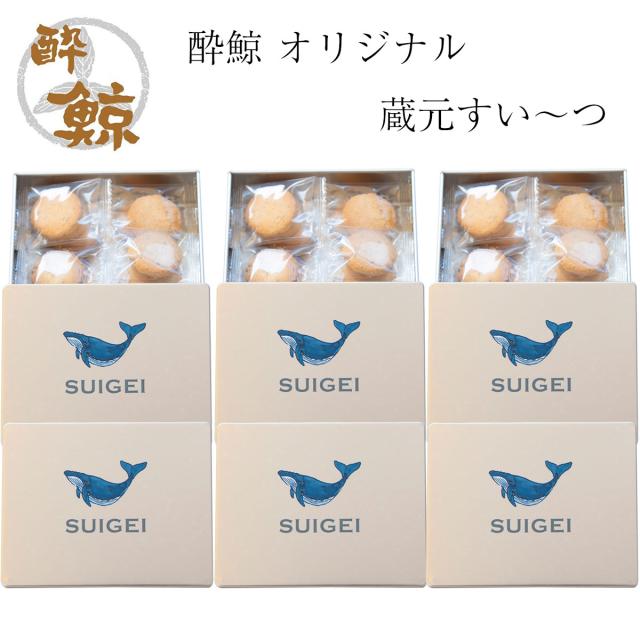 酔鯨 オリジナル 蔵元すい〜つ　クッキー 12枚入り　6箱 酔鯨酒造 クッキー 高知 プレゼント お土産 米粉 酒粕 卵フリー グルテンフリー