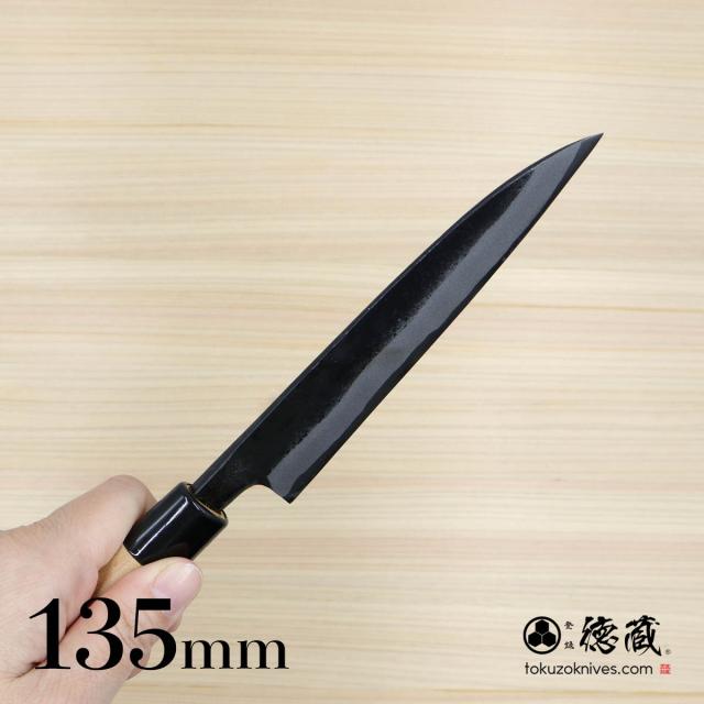 徳蔵 黒打ちペティナイフ 135mm 両刃 白鋼 桜 日本製 徳蔵刃物