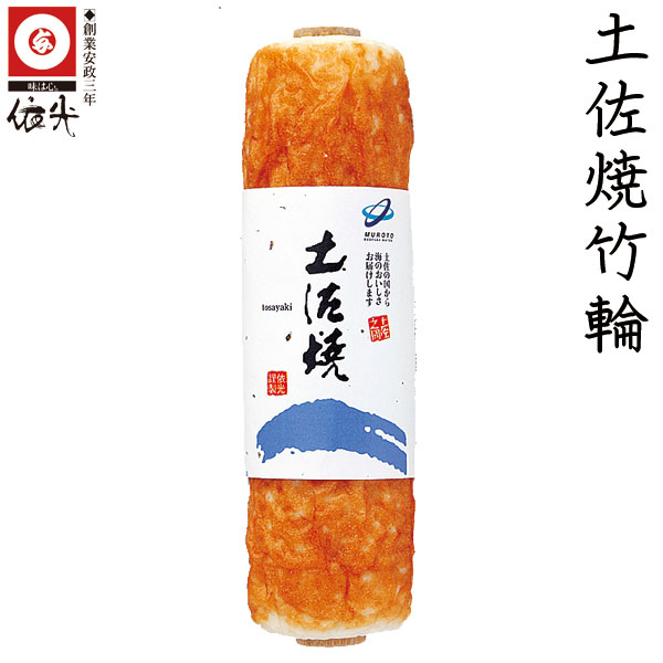 依光かまぼこ　海の恵みセット 冷蔵便 創業150年の老舗　ギフトセット_1