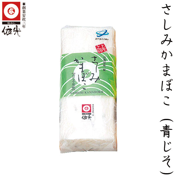 依光かまぼこ　海の恵みセット 冷蔵便 創業150年の老舗　ギフトセット_3