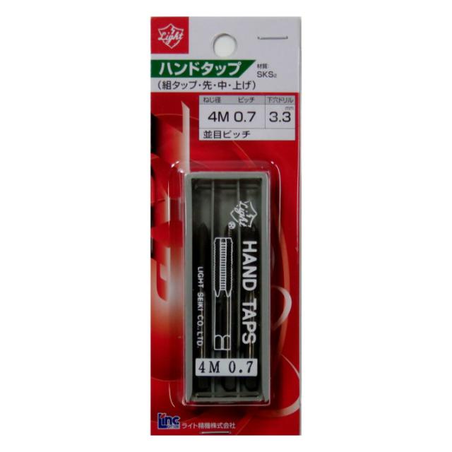ライト ハンドタップ 4m 0 7 並目ピッチ 3本組 先 中 上 即日発送 の通販はau Pay マーケット 道具屋 善左衛門