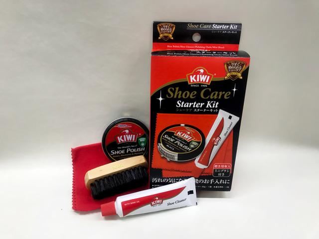 Kiwi キィウイ シューケア スターターキット シューケアセット 靴磨きセット 初心者向け 革靴 手入れ セット シューシャイン シューケの通販はau Pay マーケット 浅草の健康shopフットメイト矢澤