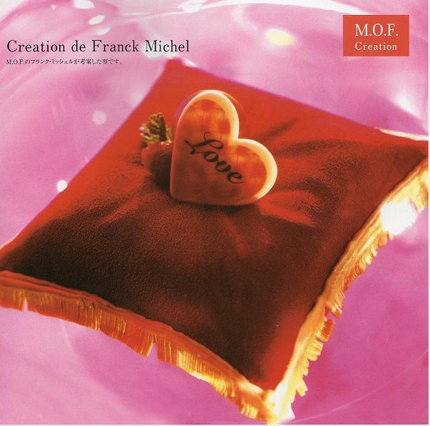 プティ　クサン型　業務用プチガトー用　10枚上下セット　フランス製　フランク　ミッシェル考案の通販は 10,264円