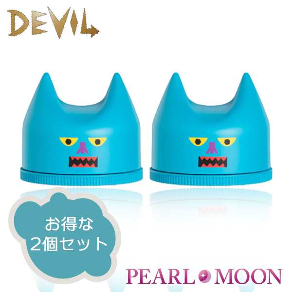 モルトベーネ ロレッタ デビルワックス5 5 65g 2個セットの通販はau Pay マーケット Pearlmoon Au Pay マーケット店