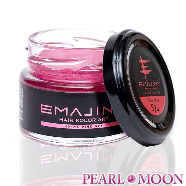 エマジニー Emajiny ヘアカラーワックス Shiny Pink S74 ピンク 36gの通販はau Pay マーケット Pearlmoon Au Pay マーケット店