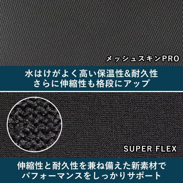 RSS SURF セミドライ ウェットスーツ メンズ 5×3mm ロングチェストジップ スキン セミドライスーツ ウエット 日本規格_8