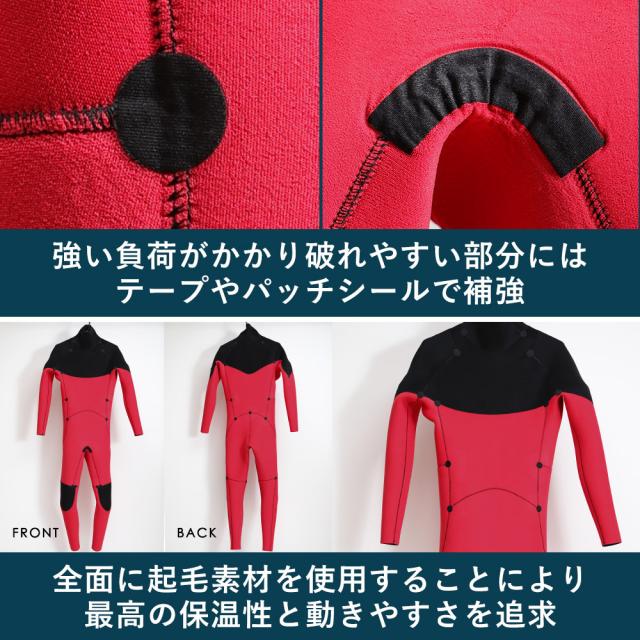 RSS SURF セミドライ ウェットスーツ メンズ 5×3mm ロングチェストジップ スキン セミドライスーツ ウエット 日本規格_9