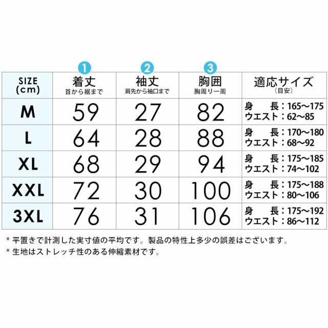 ラッシュガード メンズ M 3xl 半袖 Tシャツ Upf50 紫外線対策 の通販はau Pay マーケット Go Island