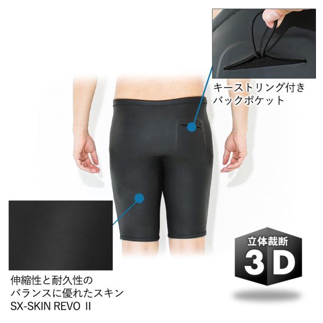 ウェットパンツ ウェットスーツ メンズ サーフィン スキン 3mm 日本