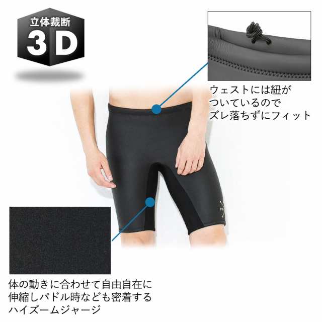 ウェットパンツ ウェットスーツ メンズ サーフィン スキン 3mm 日本