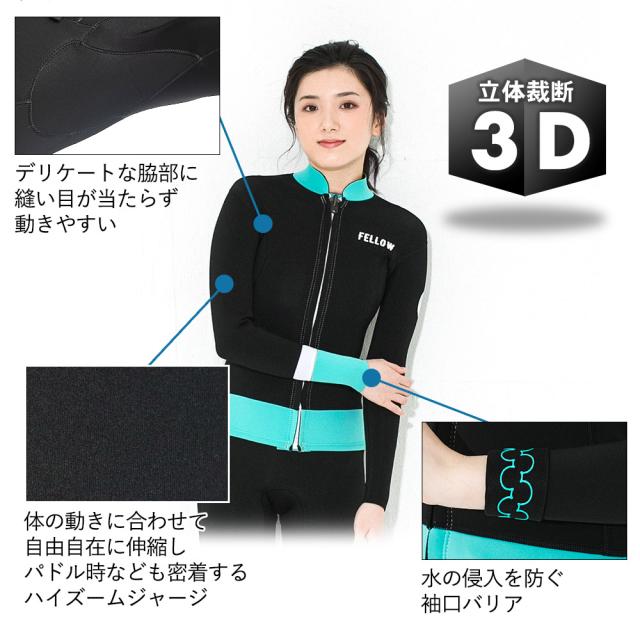 FELLOW ウェットスーツ ロングジョン＆タッパーセット レディース 楽天市場】ウェットスーツ レディース ロングジョン＆タッパー