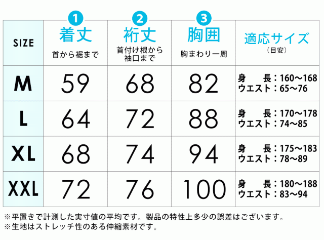 Fellow ホットラッシュガード 長袖 メンズ 蓄熱 速乾 裏起毛 Upf50 ウェットスーツ 保温インナー サーフィンの通販はau Pay マーケット Go Island Fellow ホットラッシュガード 長袖 メンズ 蓄熱 速乾 裏起毛 Upf50 ウェットスーツ 保温インナー サーフィンの通販はau Pay マーケット Go Island