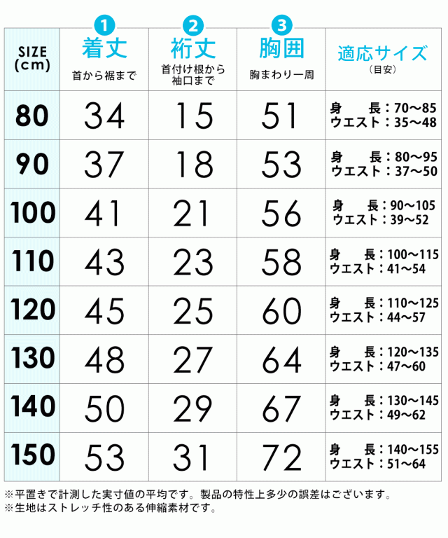 FELLOW ホットラッシュガード 保温インナー 半袖 キッズ 蓄熱 速乾 裏